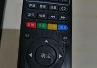 手机如何遥控永久直播机顶盒？