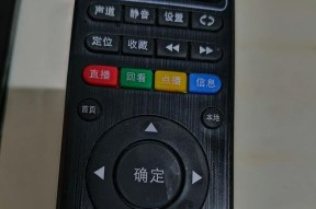 手机如何遥控永久直播机顶盒？