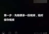 iphone发圈设置方法是什么？如何个性化？