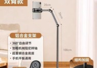 平板支架遥控如何与手机连接？操作步骤是什么？