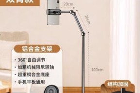 平板支架遥控如何与手机连接？操作步骤是什么？