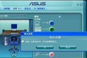 电脑语音输出声音大小如何调整？