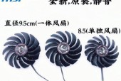 显卡风扇设置的最佳方案是什么？