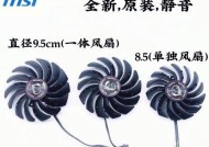 显卡风扇设置的最佳方案是什么？