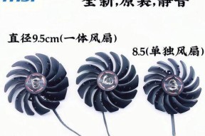 显卡风扇设置的最佳方案是什么？
