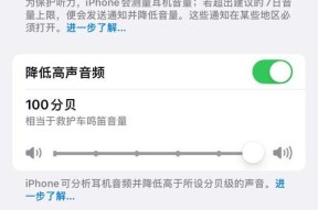哪些手机软件可以提升音质？