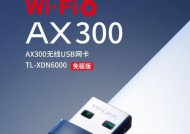 5g无线网卡在台式机上如何安装驱动？驱动安装后如何使用？