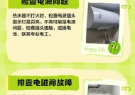 热水器灯亮但无法点火的原因分析（探究热水器灯亮却无法点火的根本问题及解决方法）