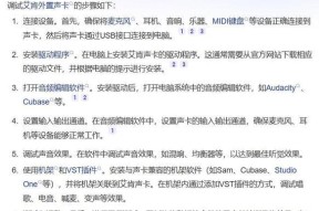 升级驱动声卡设备的正确步骤是什么？需要注意什么？