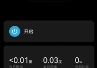 小米c口智能插座如何进行充电？