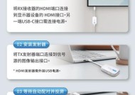 液晶电视全屏点对点技术解析（突破视觉边界，带来全新观影体验）