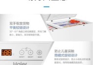 海尔冰柜黄灯亮的原因及解决办法（探索海尔冰柜黄灯亮的真相，帮助您轻松解决问题）