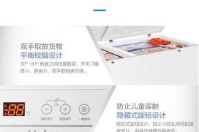 海尔冰柜黄灯亮的原因及解决办法（探索海尔冰柜黄灯亮的真相，帮助您轻松解决问题）