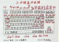 WOB键盘开启方法是什么？开启后如何进行设置？
