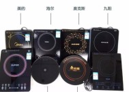 电磁炉辐射如何有效解决（科学措施保护健康）
