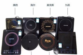 电磁炉辐射如何有效解决（科学措施保护健康）