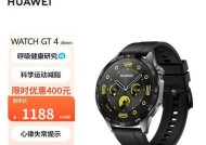 隐藏手表的使用方法是什么？智能手表有哪些隐藏功能？