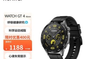 隐藏手表的使用方法是什么？智能手表有哪些隐藏功能？