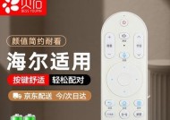 海尔机顶盒不亮灯是什么原因？如何排查故障？