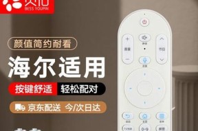 海尔机顶盒不亮灯是什么原因？如何排查故障？