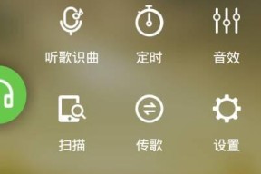 破解流量限制，免费畅听音乐的软件推荐（无需消耗流量）