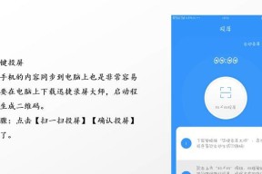 OPPO手机投屏朗逸中控屏方法是什么？投屏失败怎么办？