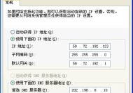 如何查看本机MAC地址（简单步骤教你快速找到MAC地址）