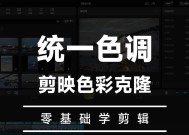 电脑版剪映如何设置声音克隆？