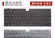 探索华为笔记本电脑键盘故障原因及解决方法（解密华为笔记本电脑键盘故障的源头）