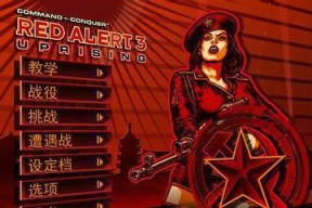 2023年有哪些必玩的单机游戏推荐？如何选择适合自己的游戏类型？