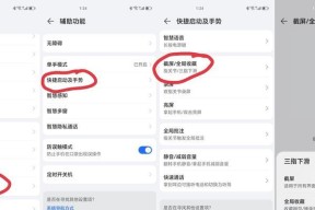 荣耀手机易控密码设置步骤是什么？