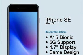 探索苹果手机的5G网络开启方法（解锁苹果手机5G功能）