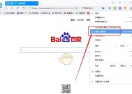 电脑浏览器缓存清除技巧（解决浏览器缓存问题）