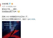 小米八卦智能手表怎么充电？充电过程中需要注意什么？