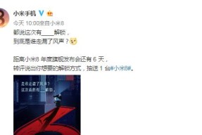 小米八卦智能手表怎么充电？充电过程中需要注意什么？