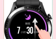 选择智能监测手表时应注意哪些问题？