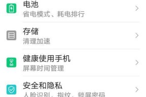 荣耀单卡手机如何设置？