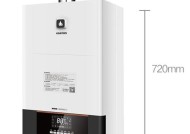 夏普壁挂炉E133故障现象及解决方法（解决夏普壁挂炉E133故障）