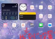 工控环境下苹果电脑如何设置使用？