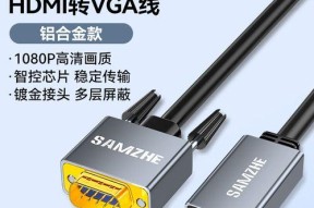 电脑显示器接口如何正确连接电脑？