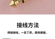 音箱模型插头使用视频教程？