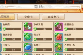魔天记破解版无限仙玉单机版怎么获取？游戏体验如何？