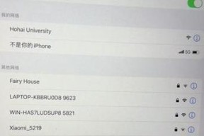 小米行车记录仪连接不上wifi热点怎么办？