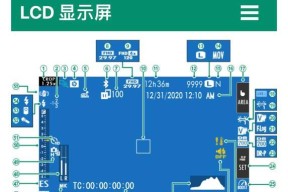 相机屏幕更换教程？需要哪些工具和步骤？
