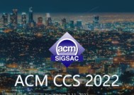 CCS 2022 | 以太坊改进提案1559实证分析