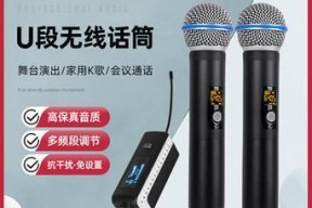电脑动圈话筒声音小的解决方法是什么？