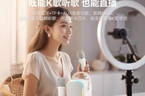 索爱有线话筒的使用方法是什么？如何调试音质？