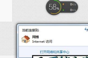 如何解决台式电脑无法连接网络的问题（从排查故障到修复连接）
