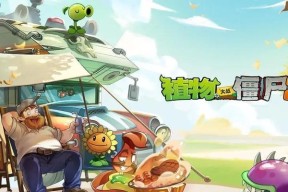 植物大战僵尸无限阳光金币版怎么下载？游戏内购买金币有什么技巧？