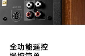 漫步者r12u音响只有一根线怎么插？正确连接方法是什么？